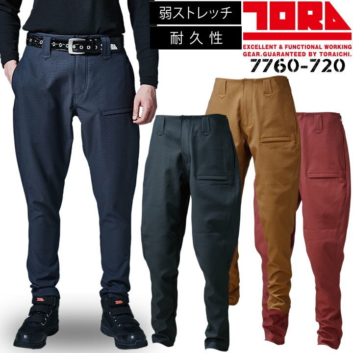 tora-7760-720.jpg