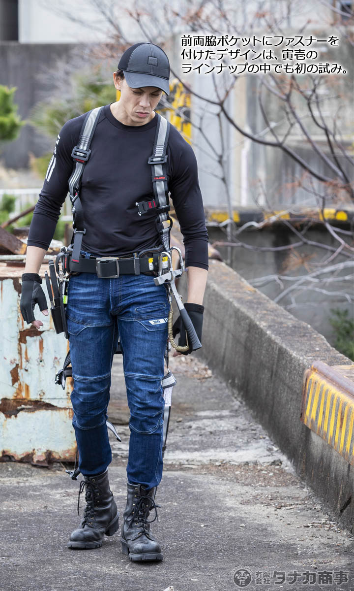 寅壱 デニム カーゴパンツ 8830-219 ズボン ストレッチ オールシーズン