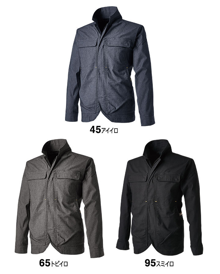 TS DESIGN ワークジャケット 長袖ジャンパー 作業着 TS X TEC