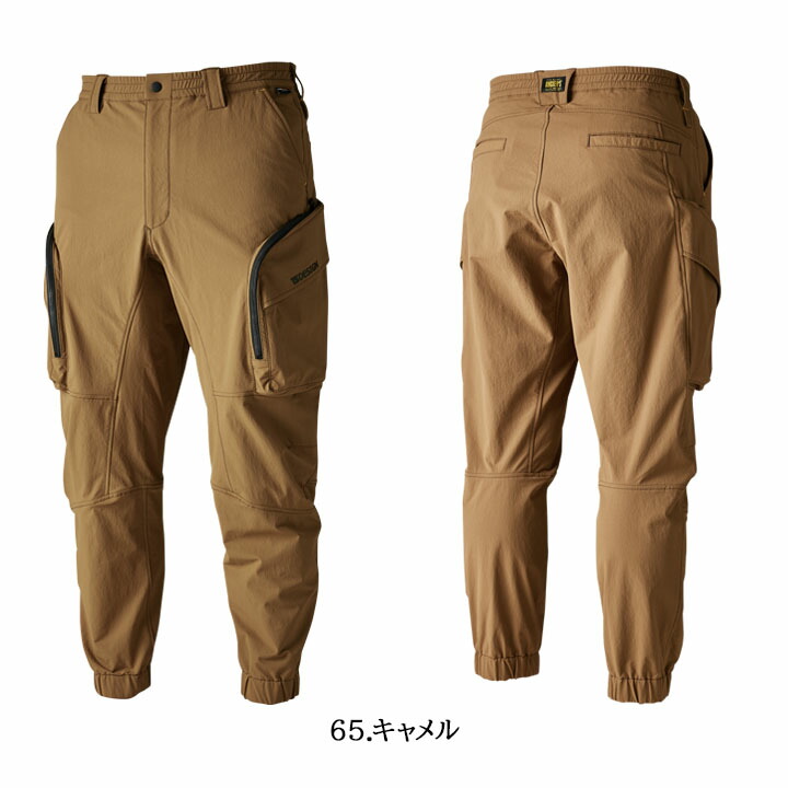 TS DESIGN TSデザイン ワークパンツ ニッカーズストレージパンツ