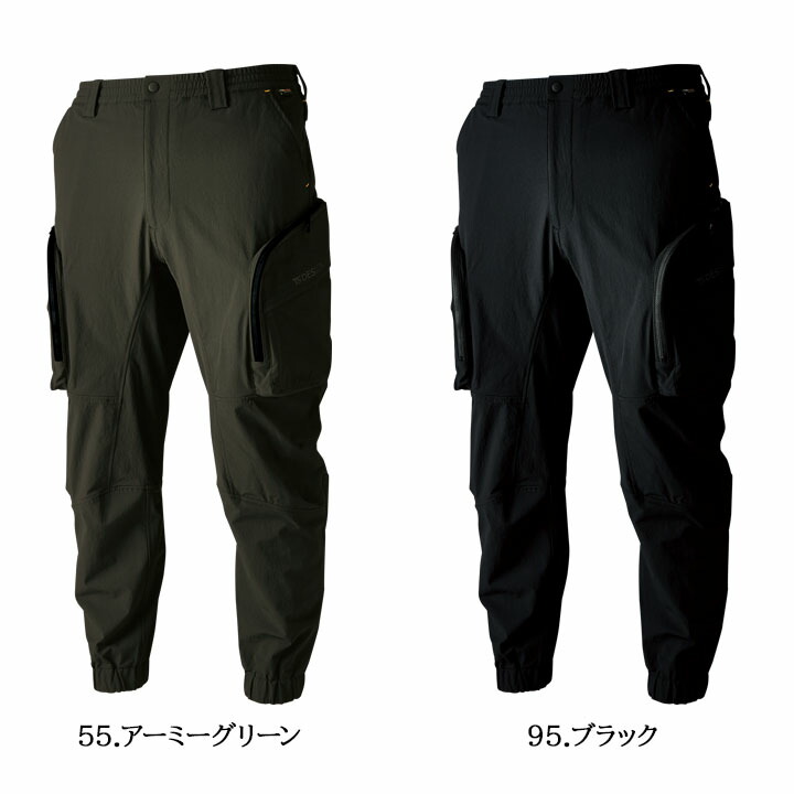 TS DESIGN TSデザイン ワークパンツ ニッカーズストレージパンツ