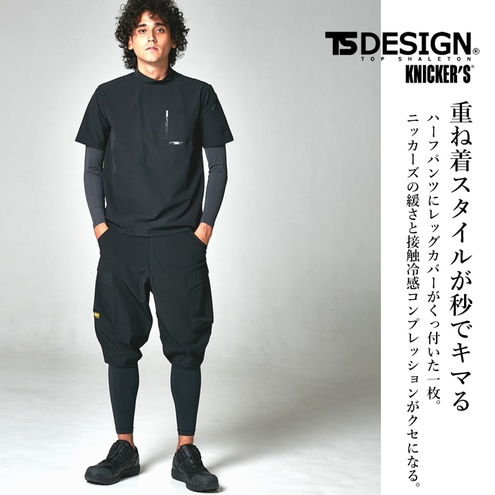 ゆり様専用 291295=HOMME デザイン フィッシュテール