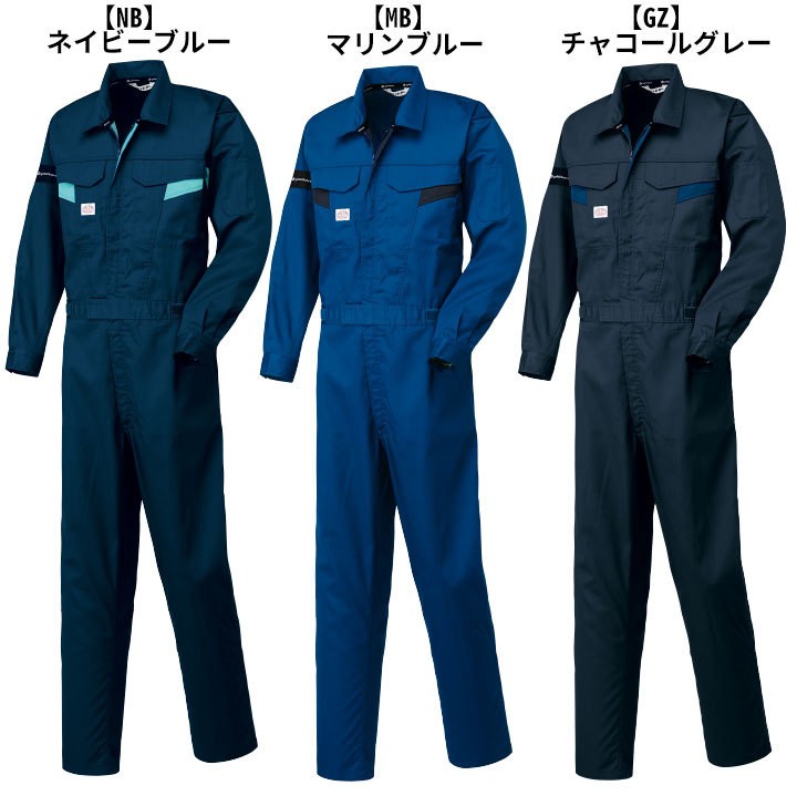 山田辰 つなぎ服 1-1510 AUTO-BI 長袖 帯電防止 日本製生地 ツナギ