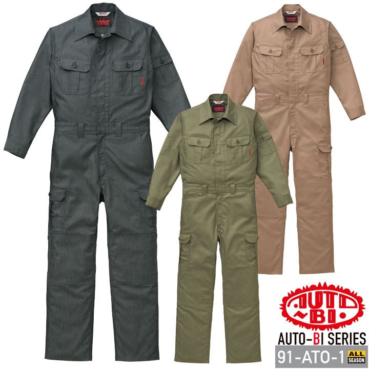 つなぎ服 91-ATO-87 THE MAN 長袖 日本製生地 山田辰 作業服 作業着 オールシーズン 4L-5L 山田辰 つなぎ服 91-ATO-87 THE MAN 長袖 日本製生地 作業服 作業着