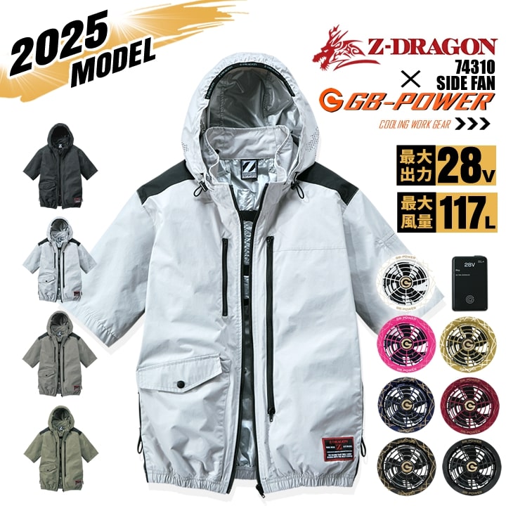  󒲕 u] TCht@ W[hS Z-DRAGON d 74310 obe[t@Zbg M GB-POWER 28Vset tZbg