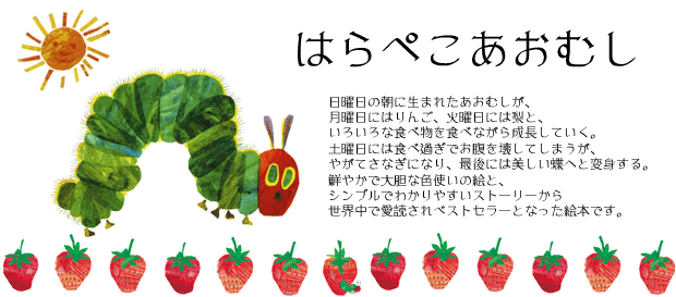 おむつケーキ 送料無料 はらぺこあおむし グッズ ３段 おもちゃ 出産祝い 赤ちゃん 出産 ギフト プレゼント 男の子 女の子 オムツケーキ Harapeko Name ギフト専門店ハッティーナーク 通販 Yahoo ショッピング