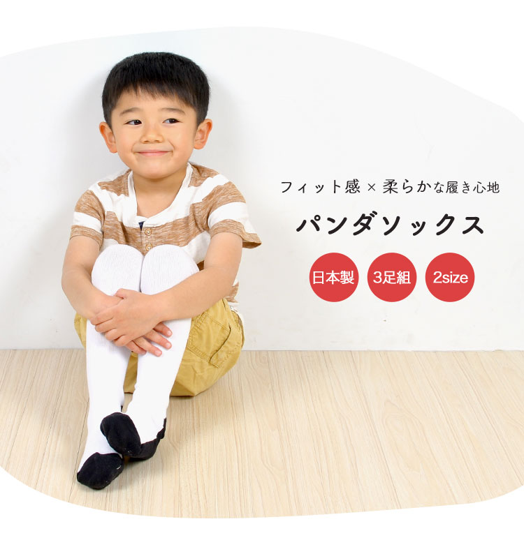 三菱養和 練習着 上 パンツ×3 ソックスセット - メルカリ