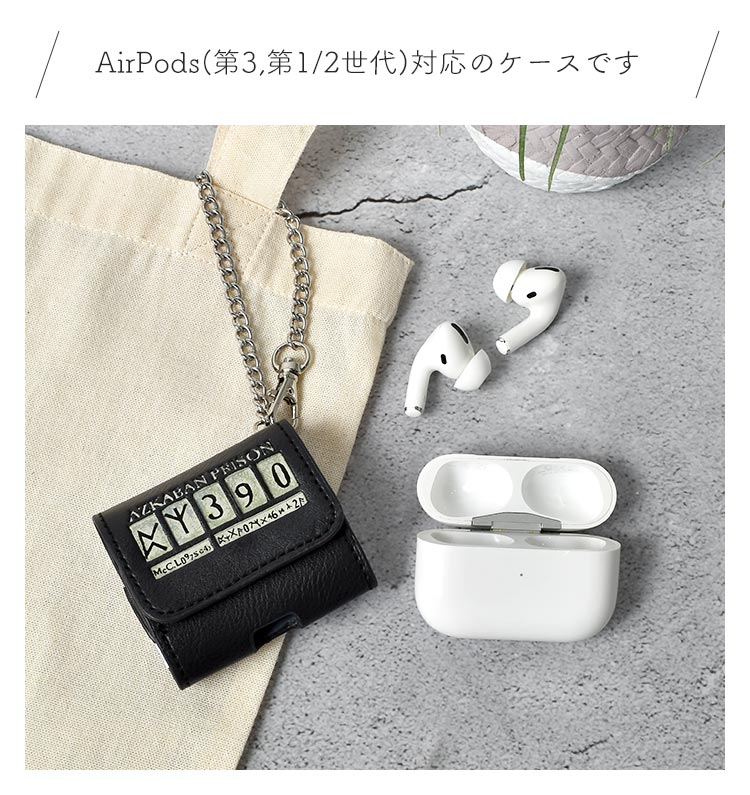 flapper_bags AirPods Pro 第2世代 ケース 第3世代 第1世代