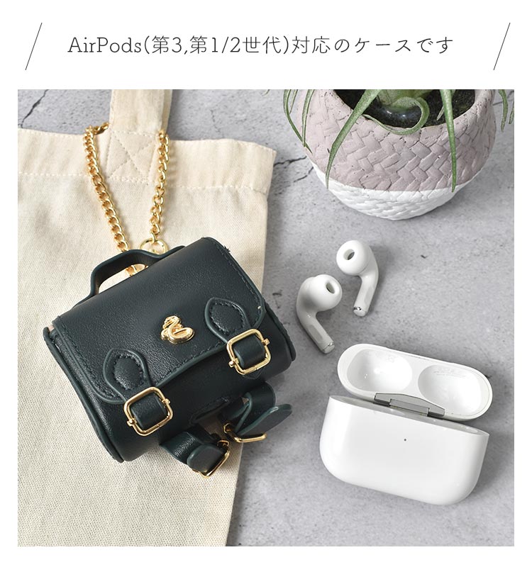 flapper_bags AirPods Pro 第2世代 ケース ハリーポッター グッズ 公式