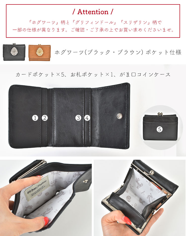 flapper_bags 財布 レディース 三つ折り 小さめ メンズ ハリー