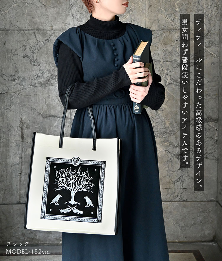 flapper_bags ハリーポッター トートバッグ グッズ キャンバス