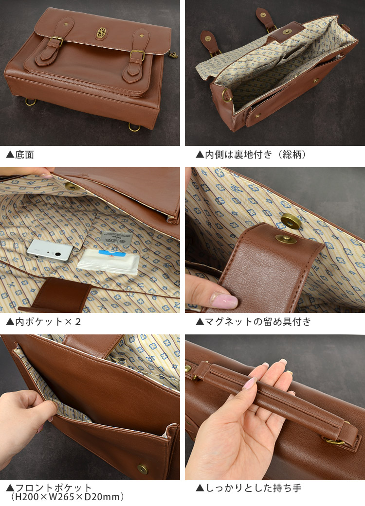 flapper_bags サッチェルバッグ リュック ファンタスティック