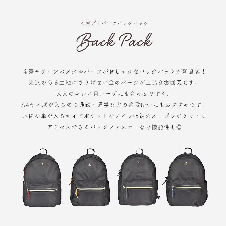 flapper_bags ハリーポッター グッズ リュックサック バッグ A4 flapper_bags ハリーポッター グッズ リュックサック バッグ A4