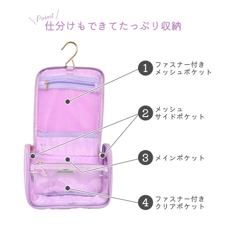 【新品】ディズニー 衣類収納 トラベルポーチラゲッジタグ 2枚 アイマスクセット おしゃれキャット デザイン トラベル吊り下げポーチ