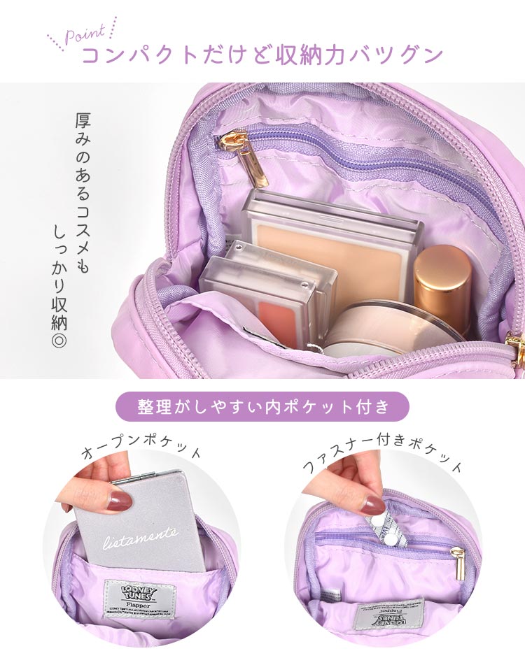 トゥイーティー　コスメポーチ　マルチケース　ピンク　2点セット flapper_bags トゥイーティー ポーチ メイク コスメ 化粧ポーチ
