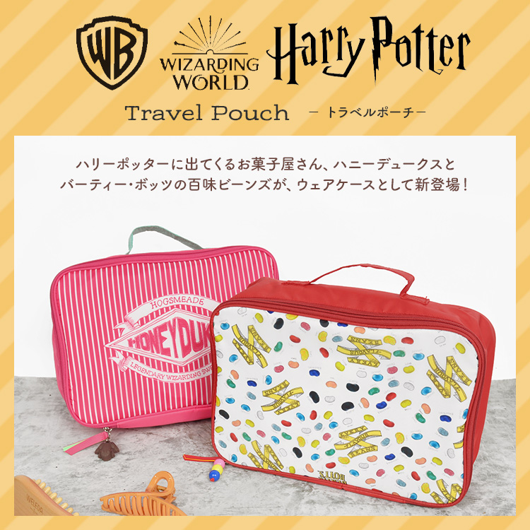 flapper_bags トラベルポーチ 収納ポーチ 旅行 収納バッグ 軽量
