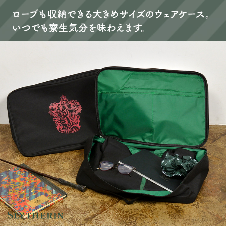 flapper_bags ハリーポッター ローブ入れ ハリポタ グッズ 旅行