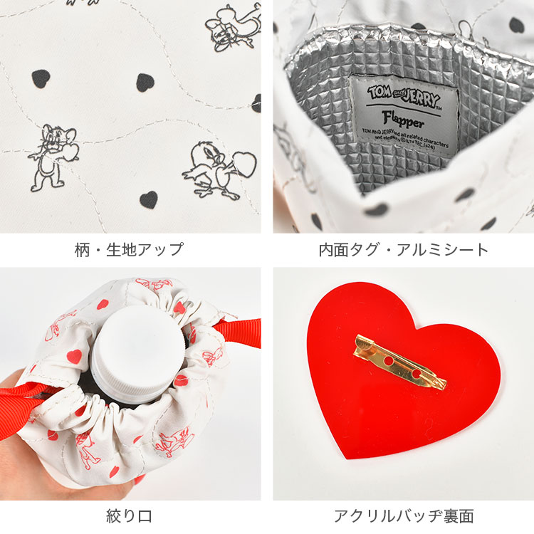 flapper_bags ペットボトルホルダー 保冷 おしゃれ 巾着 500mL
