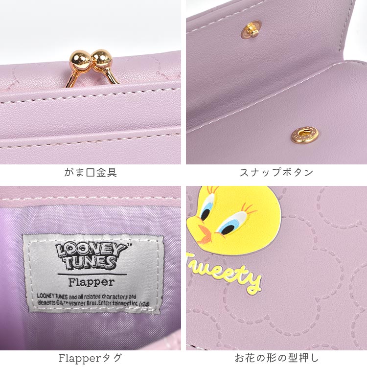 flapper_bags 財布 ミニ 三つ折り トゥイーティー ミニ財布