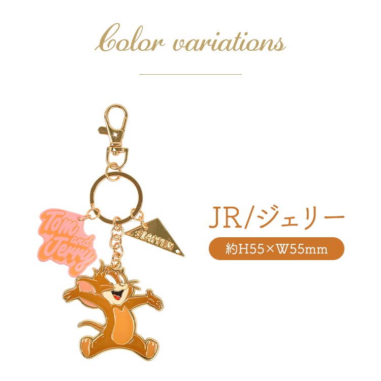 アディクト トムとジェリー キーホルダー キャラクター グッズ