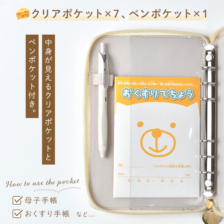 flapper_bags マルチケース 通帳 母子手帳ケース トムとジェリー