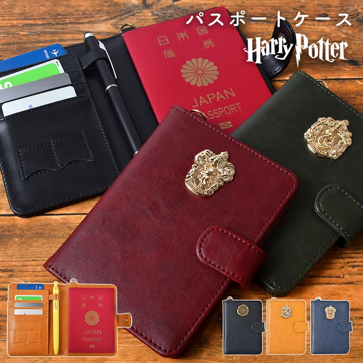 ハリー・ポッター トランプ カードケース flapper_bags パスポートケース ハリーポッター グッズ ハリポタ