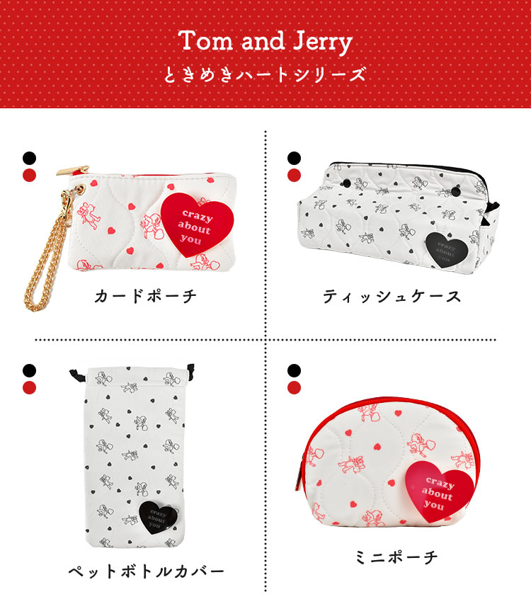 flapper_bags ミニ ポーチ 小物入れ 小さめ トムとジェリー かわいい