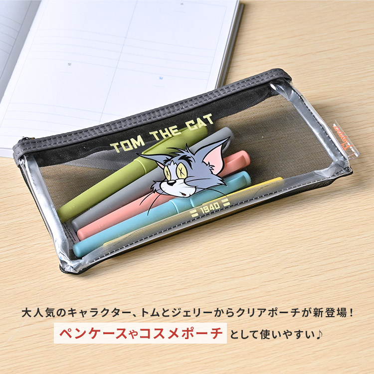 flapper_bags クリアポーチミニ トムとジェリー 透明 おしゃれ 筆箱