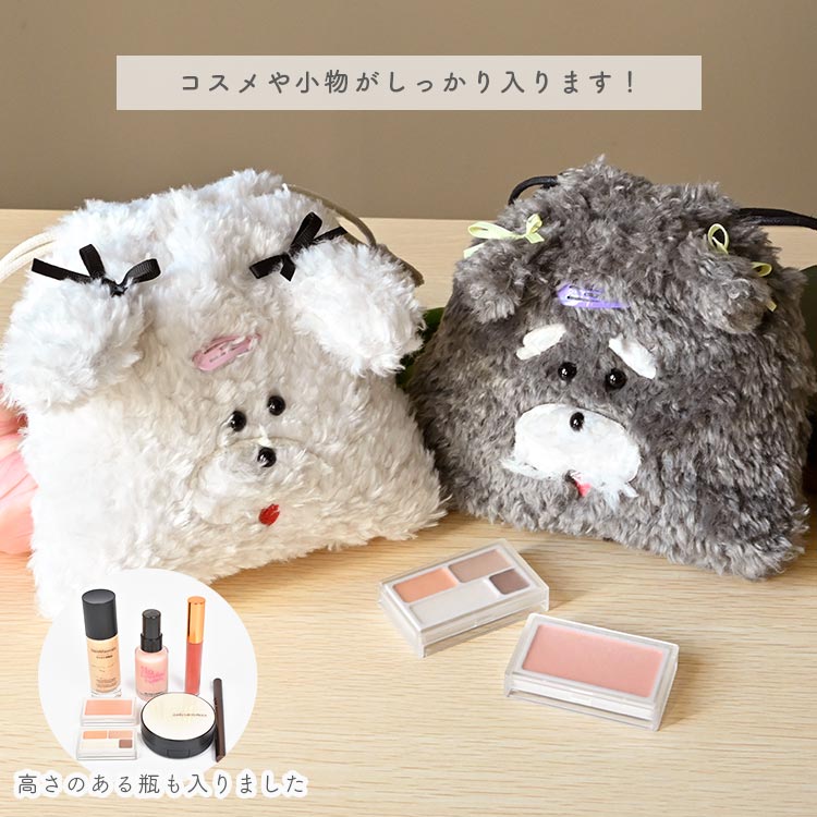 【期間限定特価】 adc-pouch08_2.jpg あみぐるみ