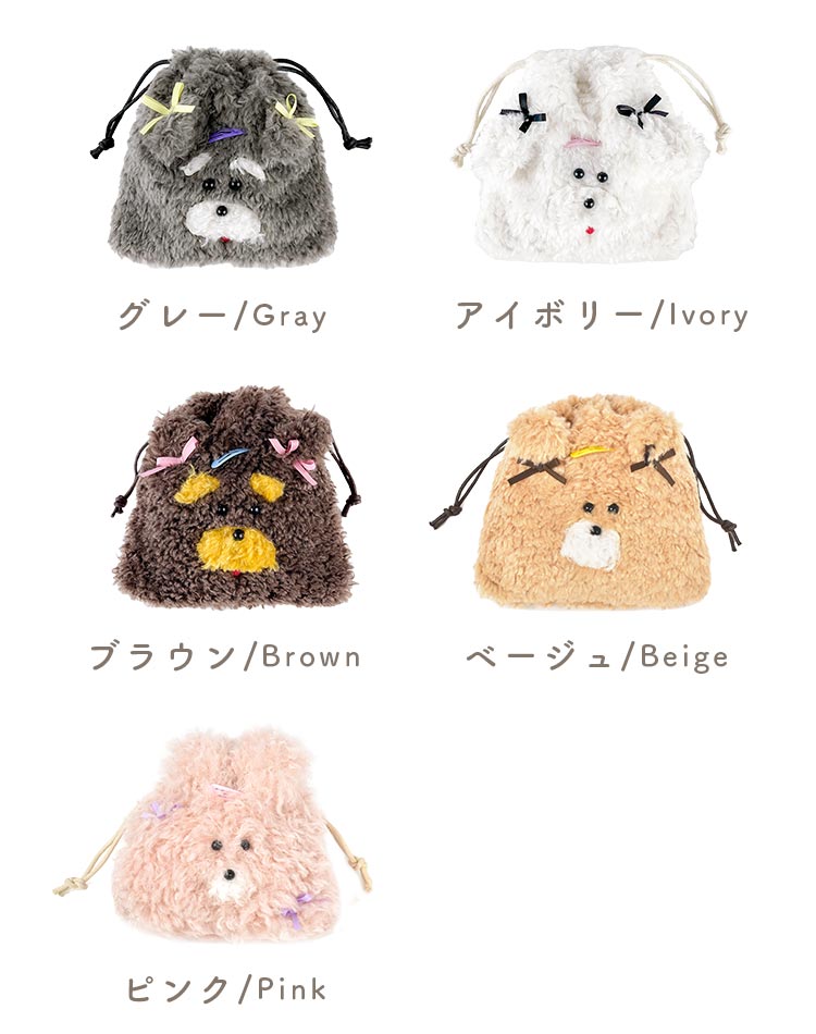 Yourelia様】ハンドメイドオーダー★犬猫女の子★ポーチ&巾着&バッグ　7点 Enjeau 選べる 犬柄 猫柄 ミニストラップポーチ ( プードル