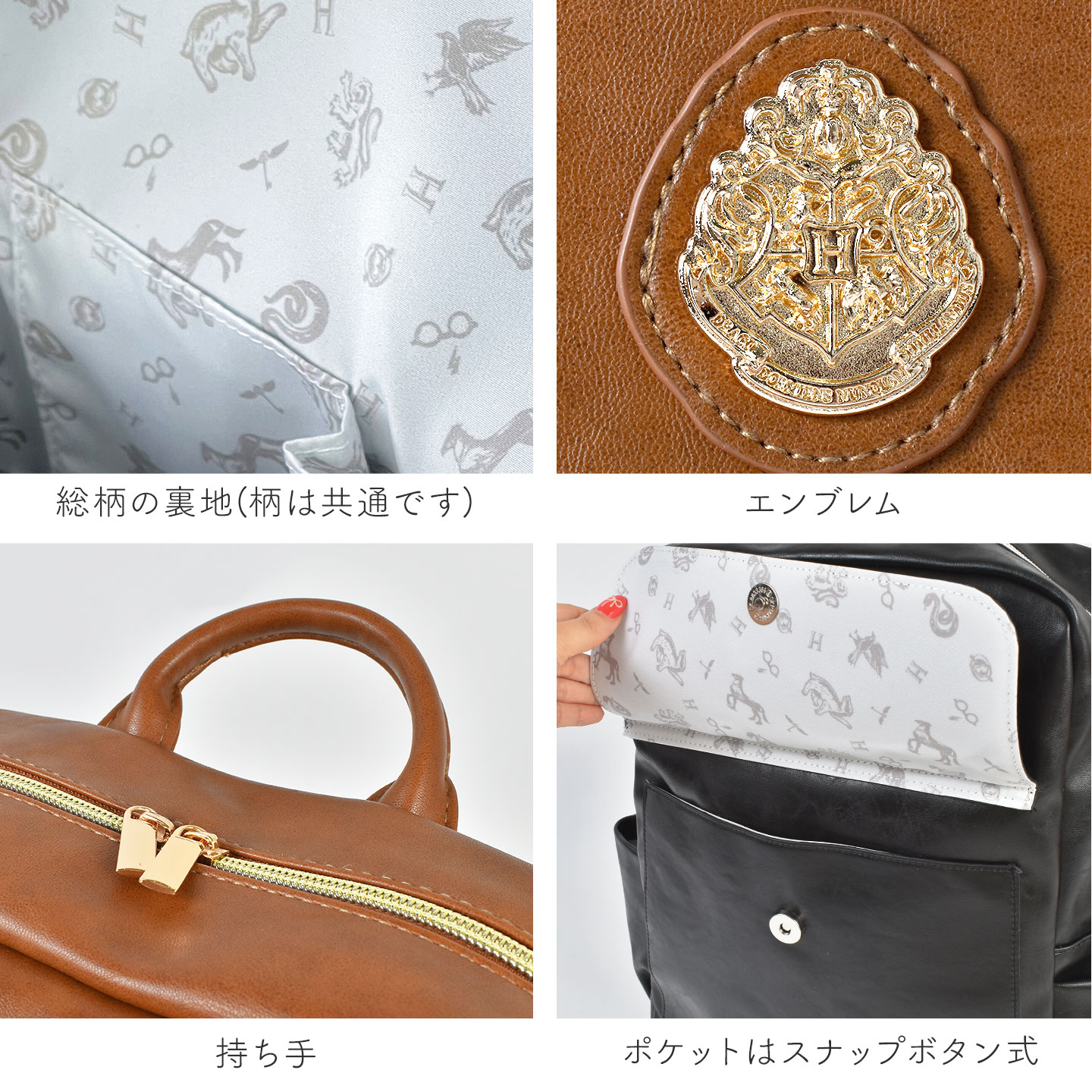 flapper_bags リュック ハリーポッター コラボ flapper レディース A4