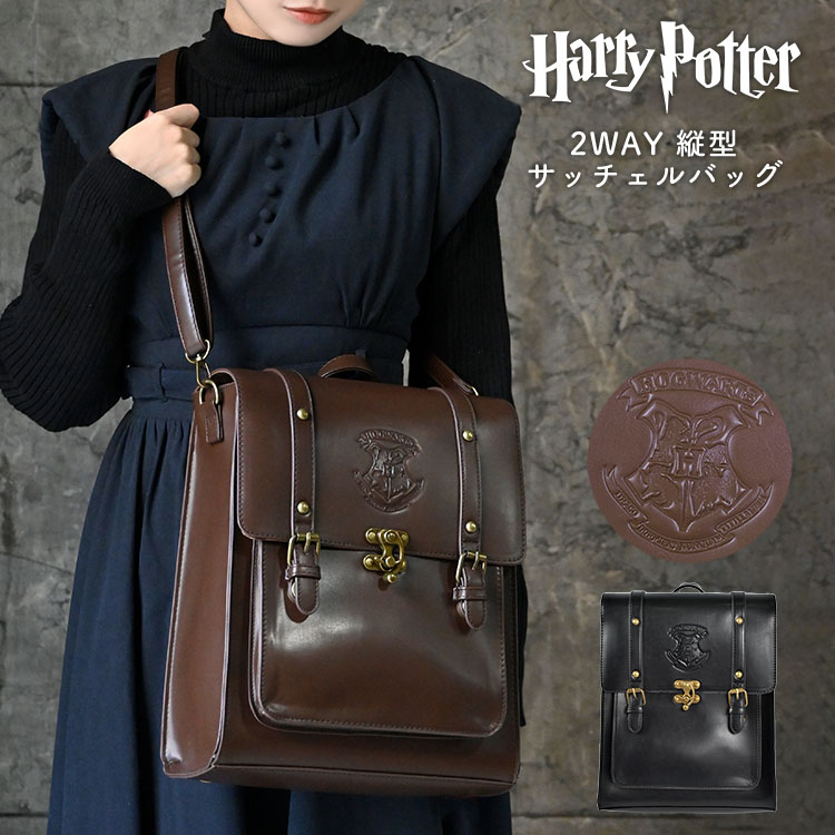 flapper_bags サッチェルバッグ ハリーポッター カバン 鞄 flapper_bags サッチェルバッグ ハリーポッター カバン 鞄