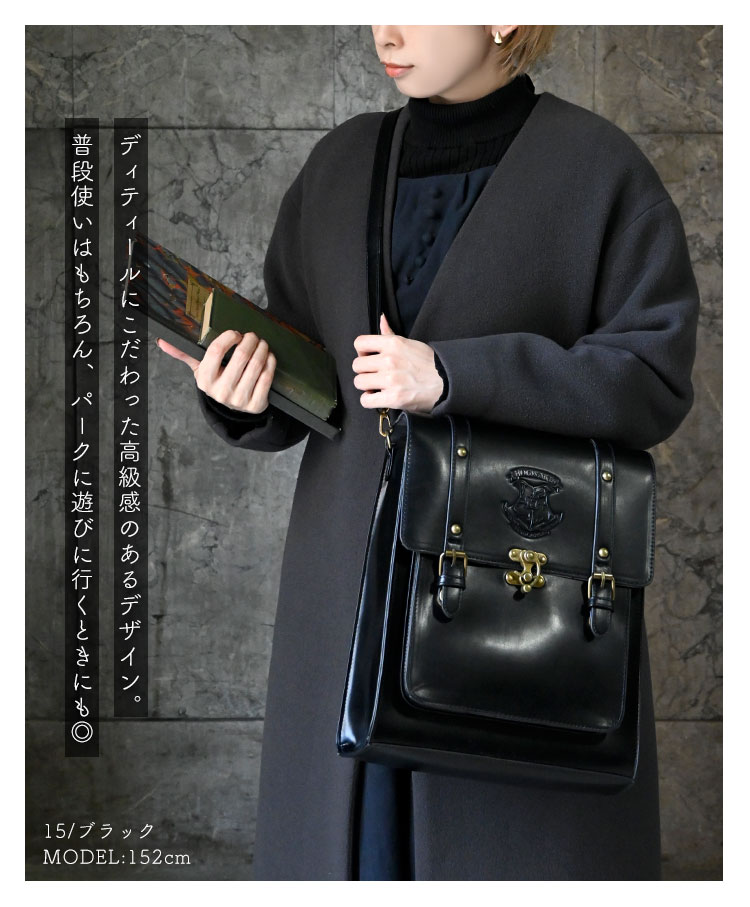 flapper_bags サッチェルバッグ ハリーポッター カバン 鞄