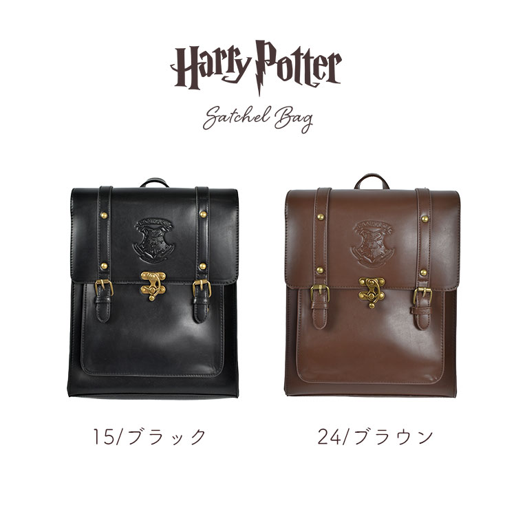 flapper_bags サッチェルバッグ ハリーポッター カバン 鞄