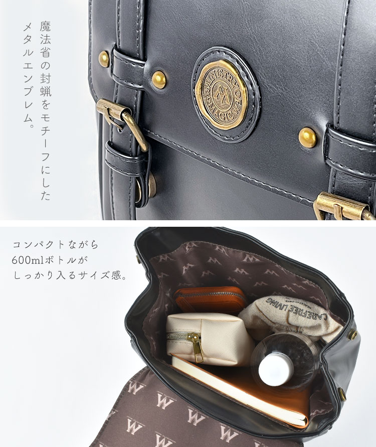 flapper_bags ハリーポッター リュック サッチェルバッグ カバン