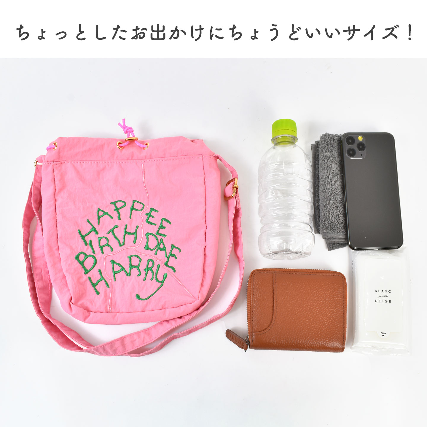 flapper_bags ハリーポッター バースデーケーキ 巾着ショルダーポーチ 
