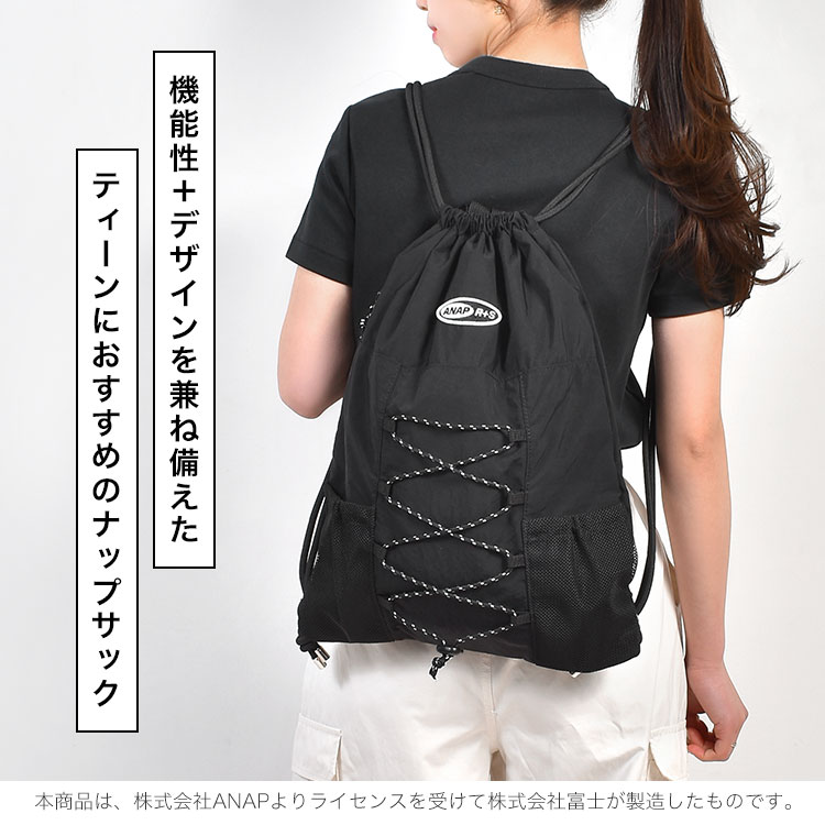 apolina ナップザック anap-knap01_1.jpg