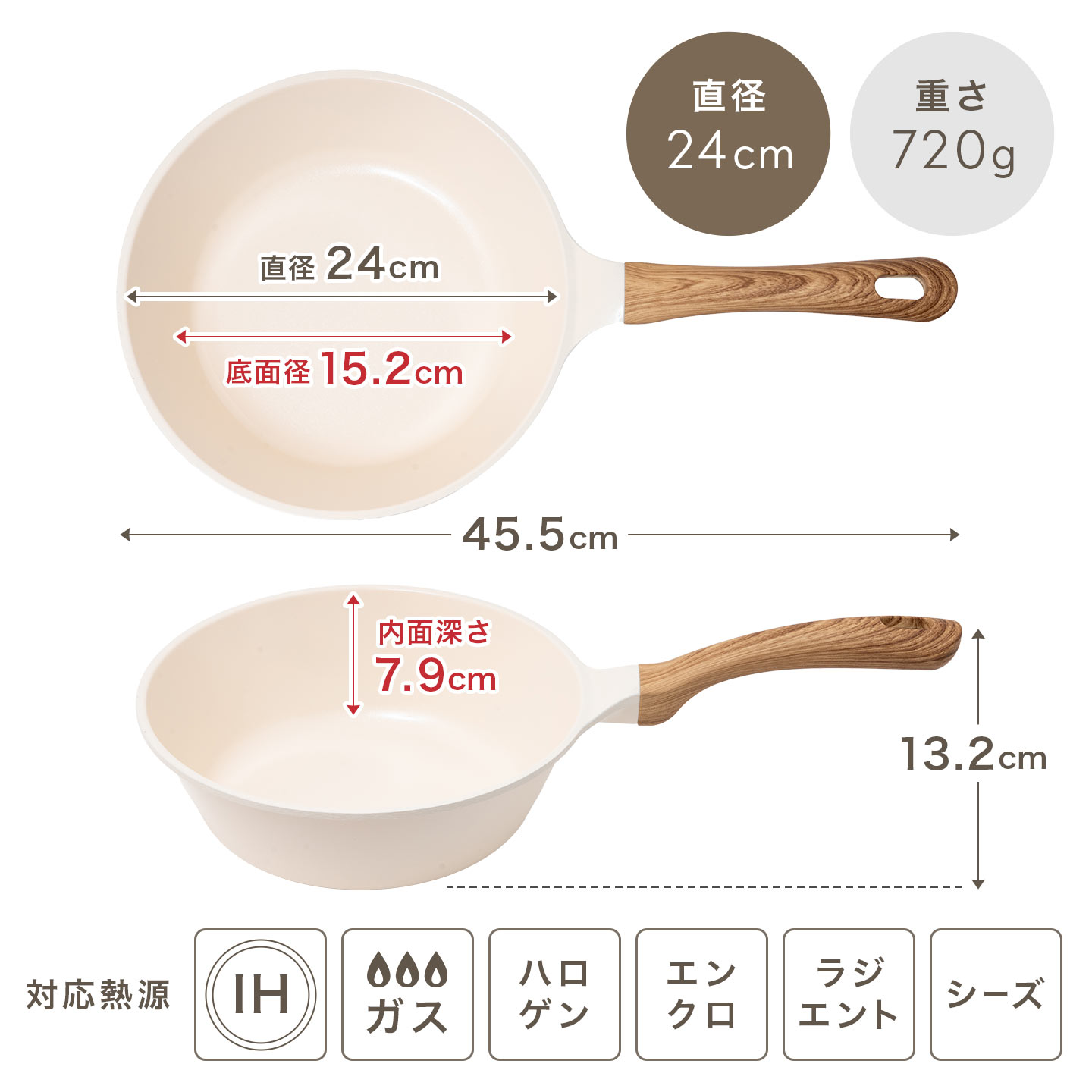 HANAKO フライパン 24cm 深型 ih ガス 兼用 ハナコ HAS-24 セラミック