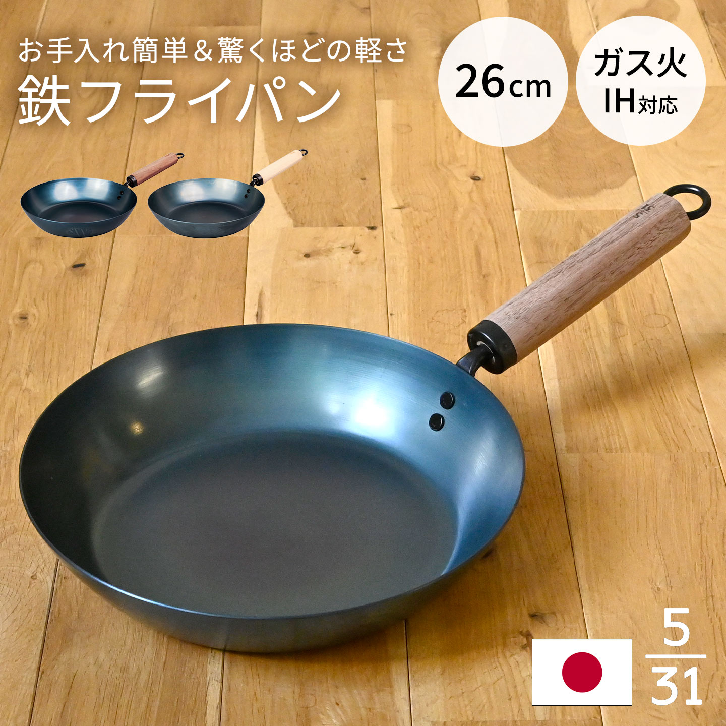evercook エバークック フライパン 6点セット fit 15周年 限定デザイン