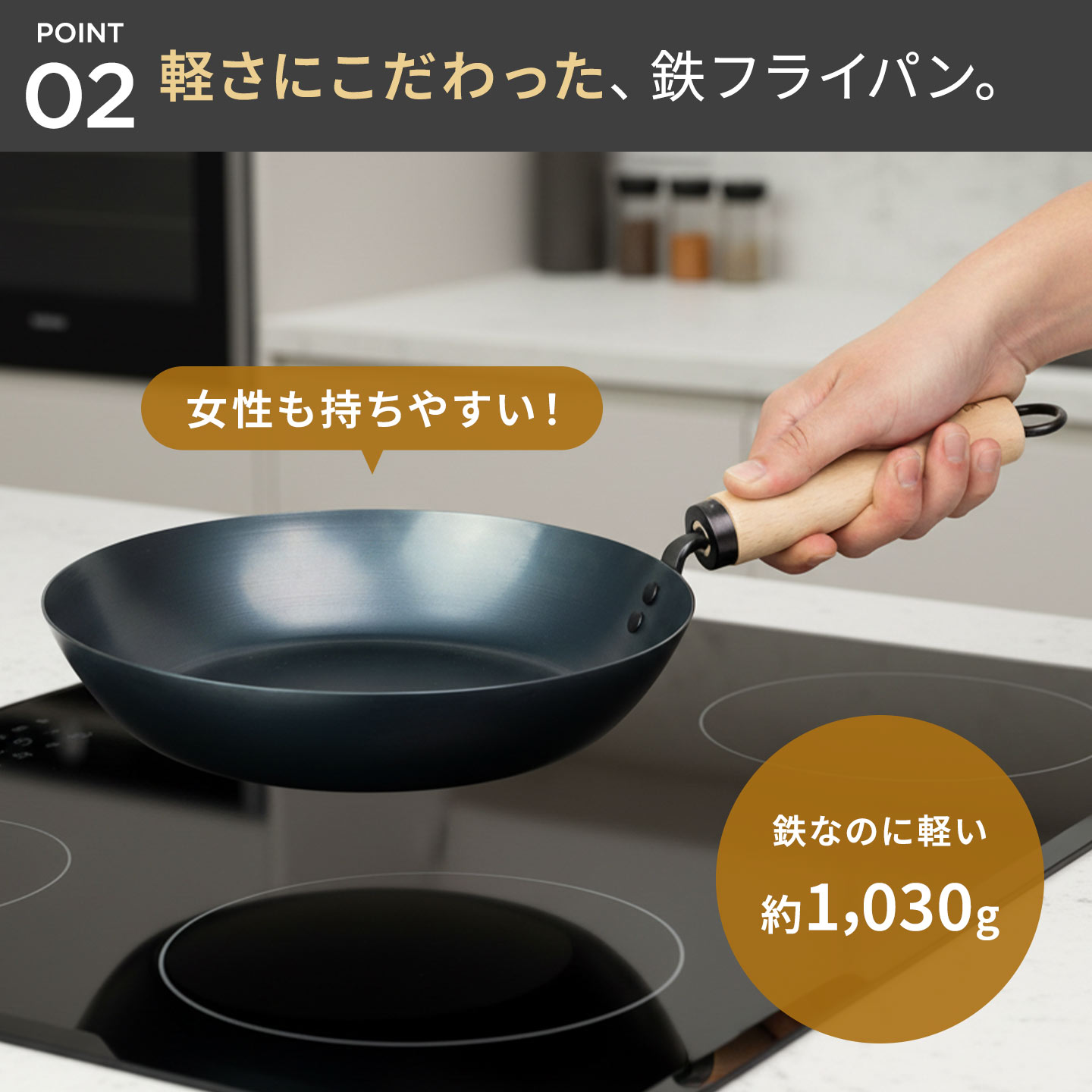 FUJITA KINZOKU 元気じゃない日のフライパン 藤田金属 鉄フライパン