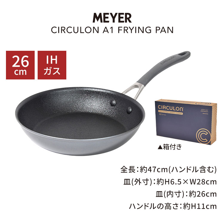MEYER（マイヤー） フライパン 26cm MEYER サーキュロン A1 CA1-P26