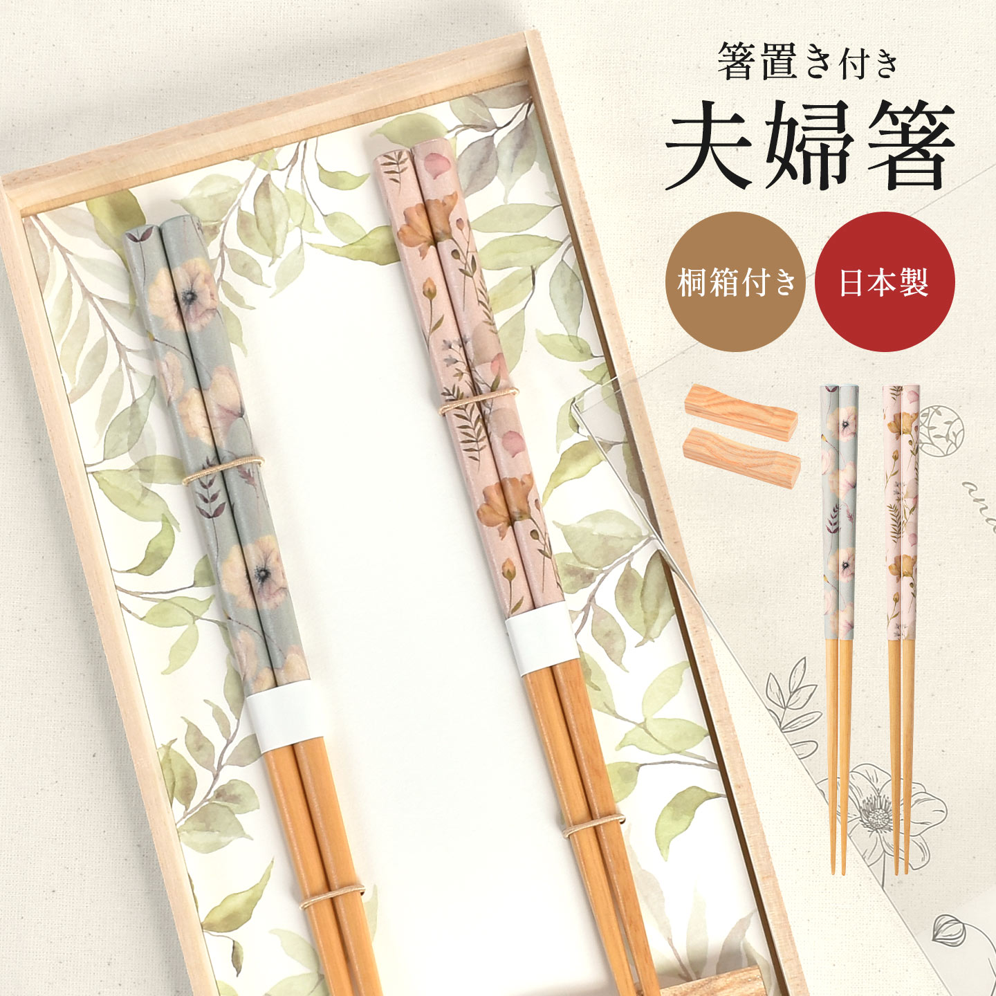 avd-hashi02.jpg