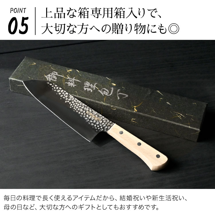ステンレス包丁 約3 3cm 木製ハンドル HANAKO 三徳包丁 ステンレス 日本製 木柄 関市 岐阜 よく切れる 錆び