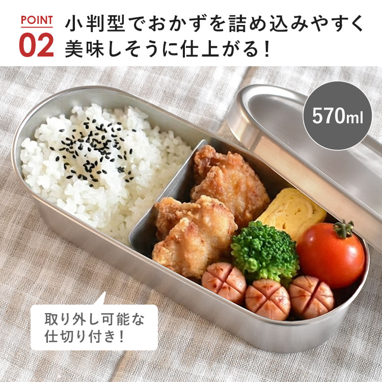 美味工房 仕切り付きお弁当箱35セット 工房アイザワ お弁当箱 1段 18-8 ステンレス 小判型 ランチボックス