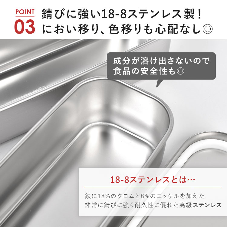工房アイザワ お弁当箱 2段 700ml 18-8 ステンレス 角長 ランチ