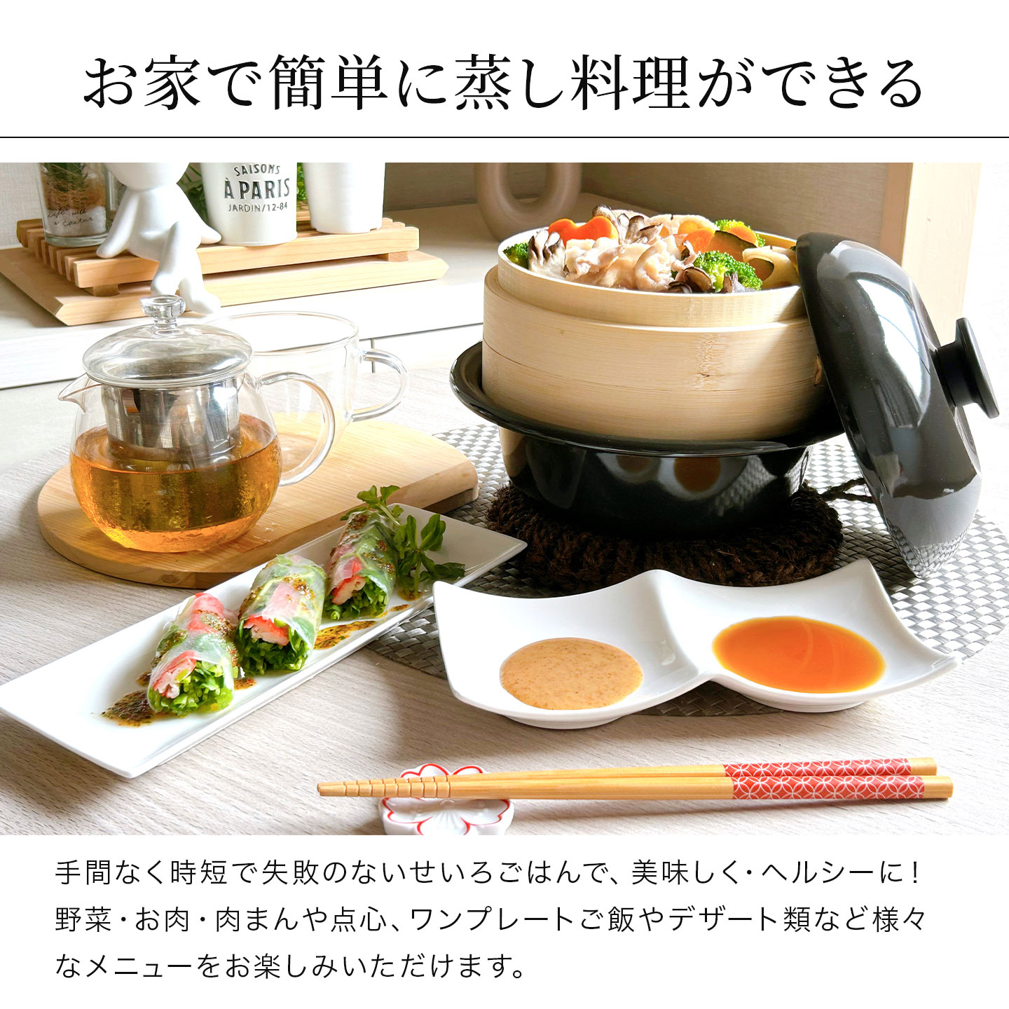 野田琺瑯（noda horo） せいろ蒸し器 鍋付き 21cm ココナベ せいろ