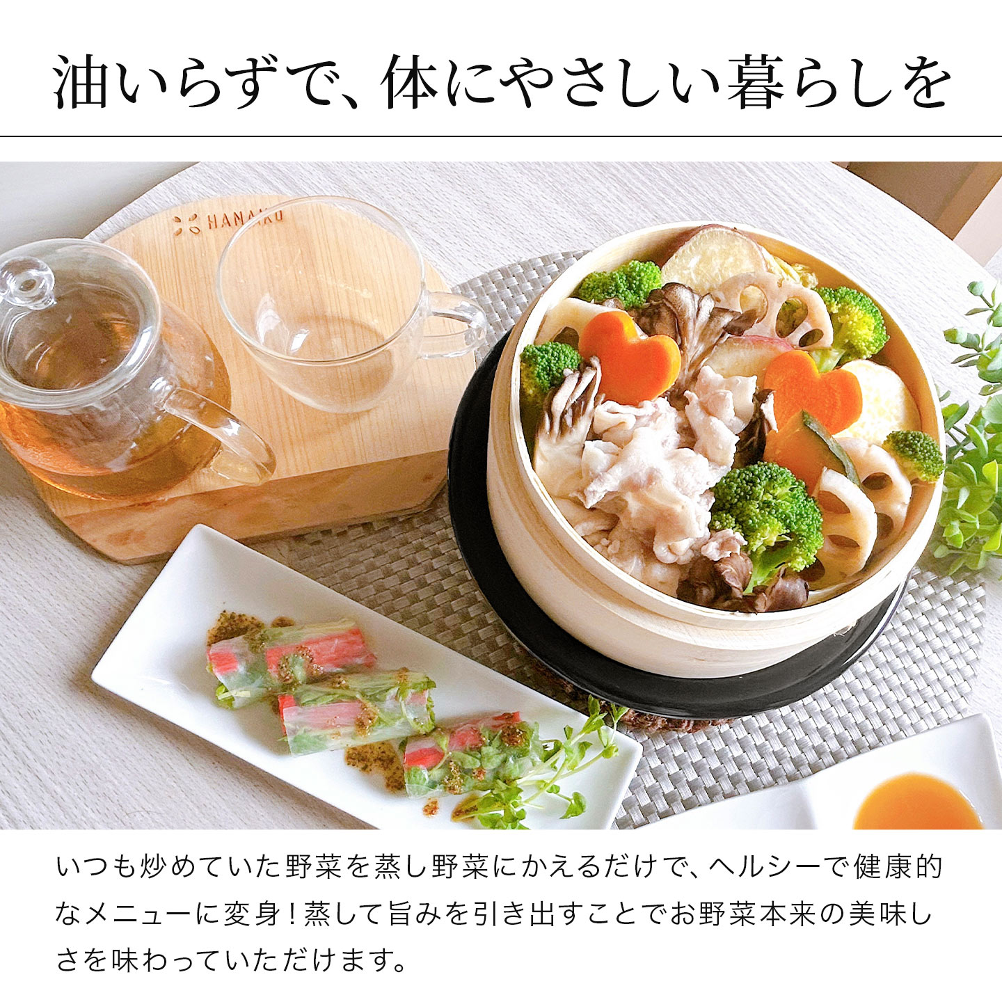 野田琺瑯（noda horo） せいろ蒸し器 鍋付き 21cm ココナベ せいろ