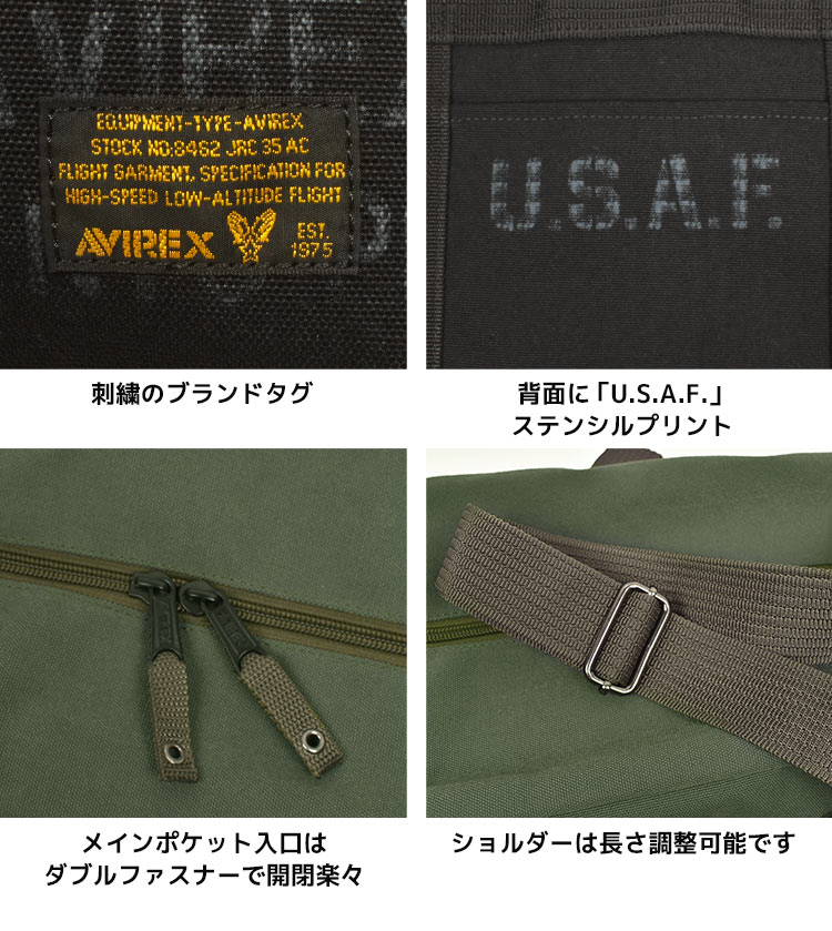 AVIREX ボストンバッグ 旅行 メンズ アビレックス ショルダー