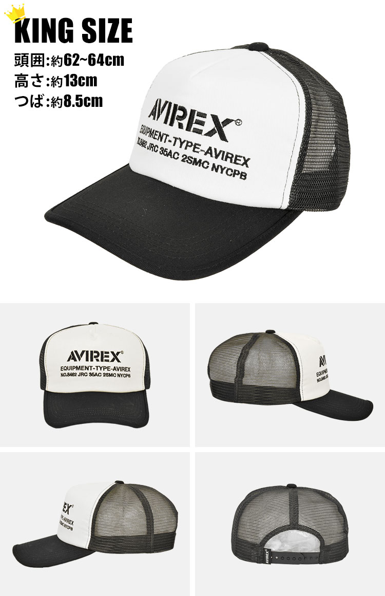 AVIREX メッシュキャップ 大きめ 大きいサイズ メンズ