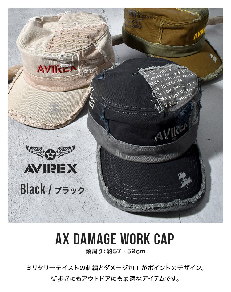 AVIREX（アヴィレックス） ワークキャップ 深め アビレックス メンズ